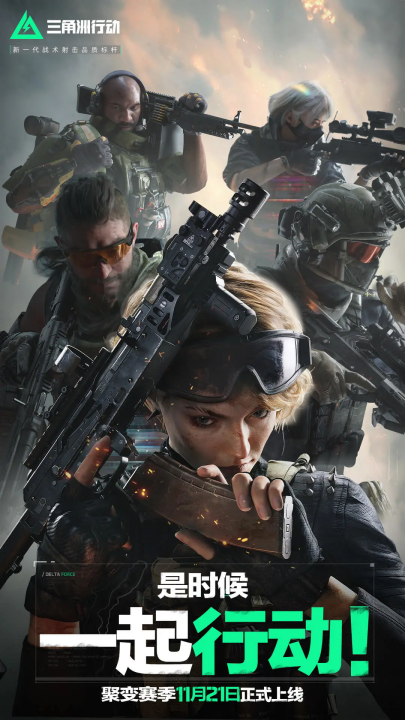 杀伤力的球 杀伤力的球