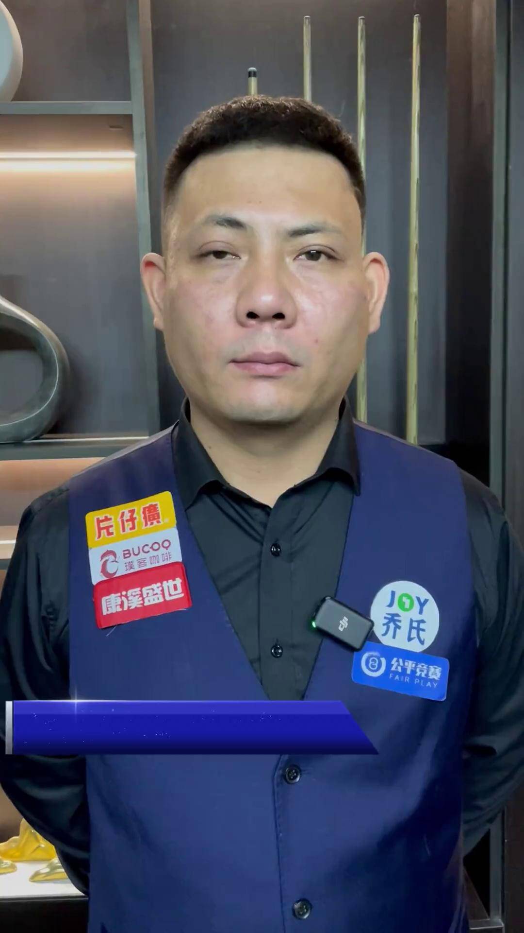 入到中场核